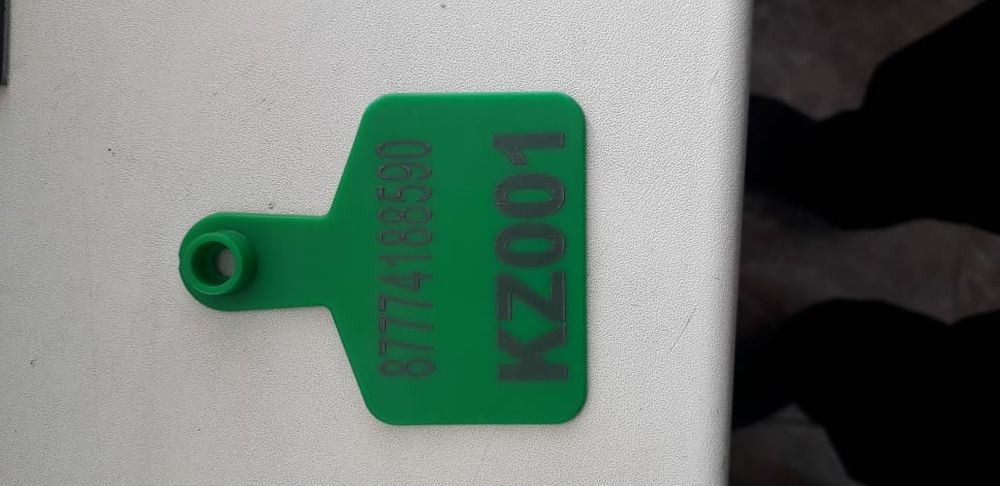 Бирки для животных сырга