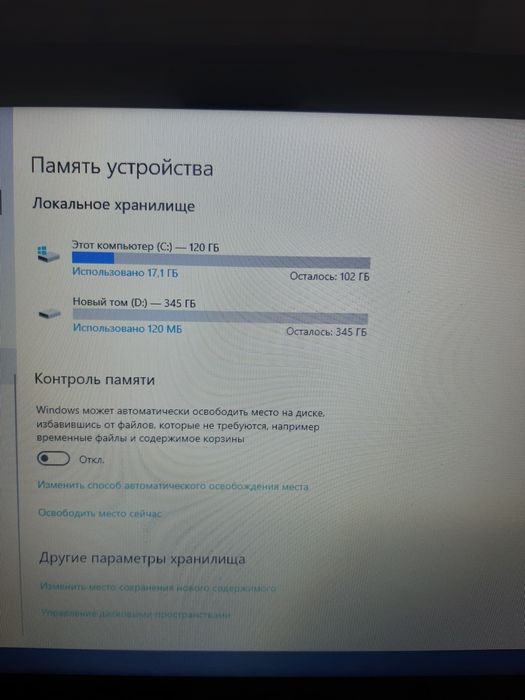 новутбук сотилади hp