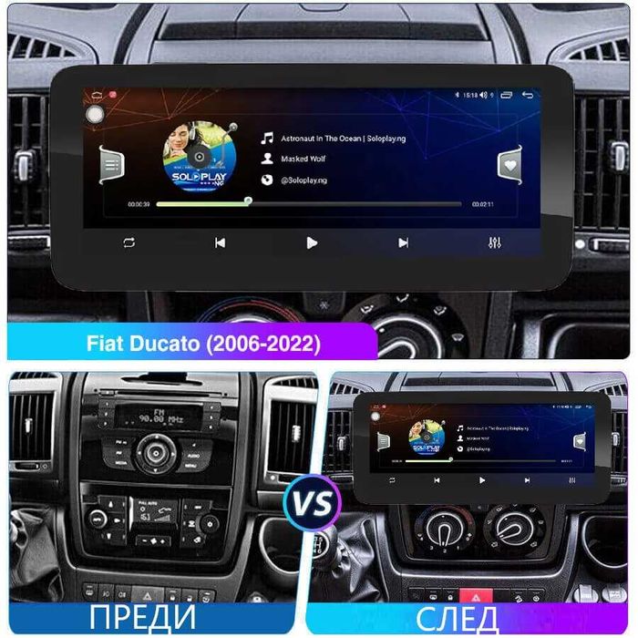 FIAT DUCATO,CITROEN JUMPER,PEUGEOT BOXER 9" 2007/2021андроид нави,9759