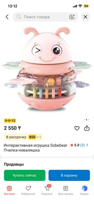 Продам игрушки детские