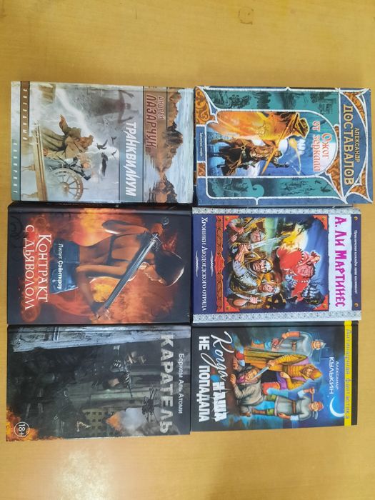 Продам интересные книги