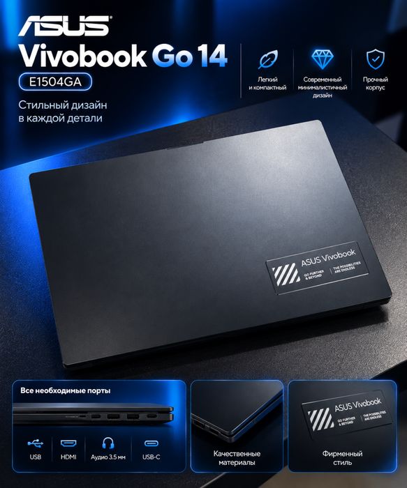 ASUS Vivobook Go 14