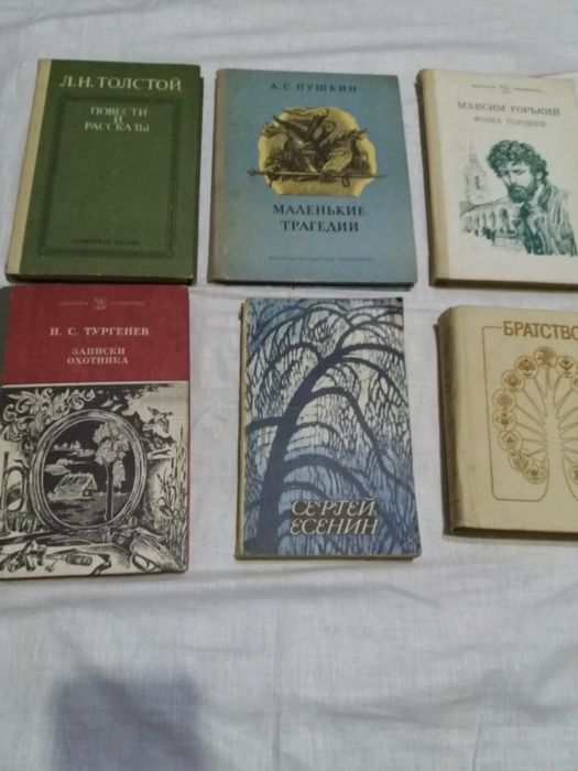 Книги для чтений