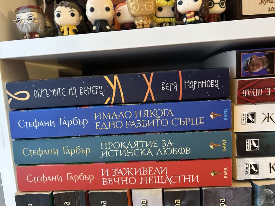 Поредица , Стефани Гарбър, книги