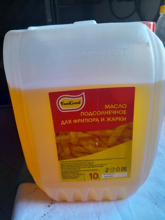 Продам масло подсолнечное