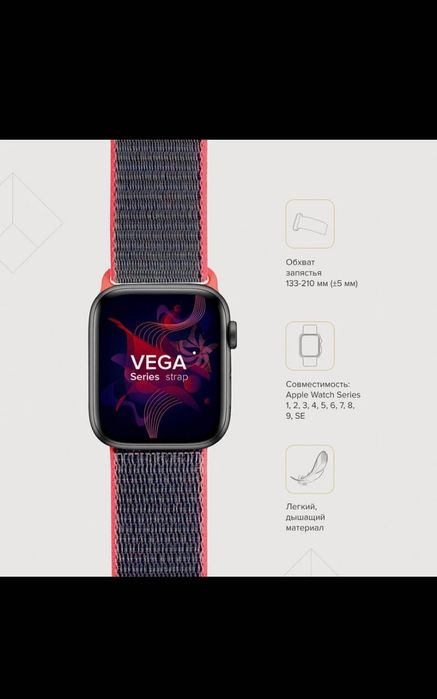 Ремешки для умных часов  Apple Watch 38/40MM