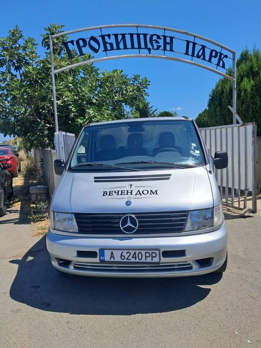 Траурна агенция ВЕЧЕН ДОМ