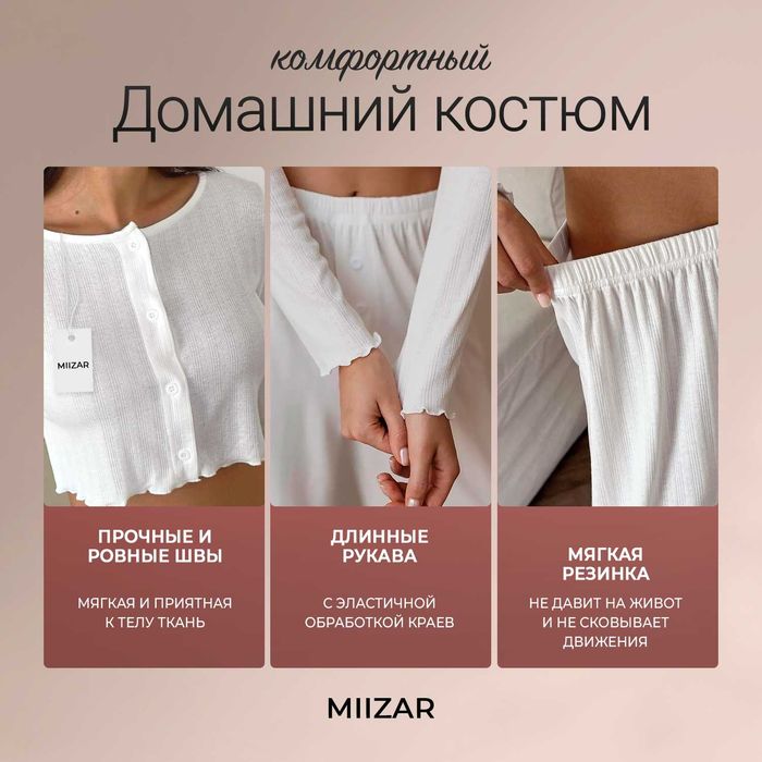 Продам женскую пижаму белый
