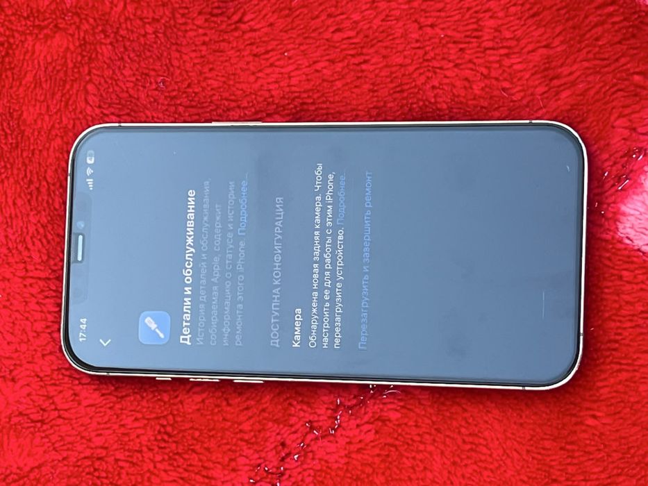 iPhone 12 ProMax 256gb, 81