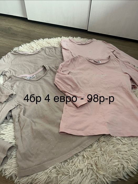 Детски дрехи за момиче