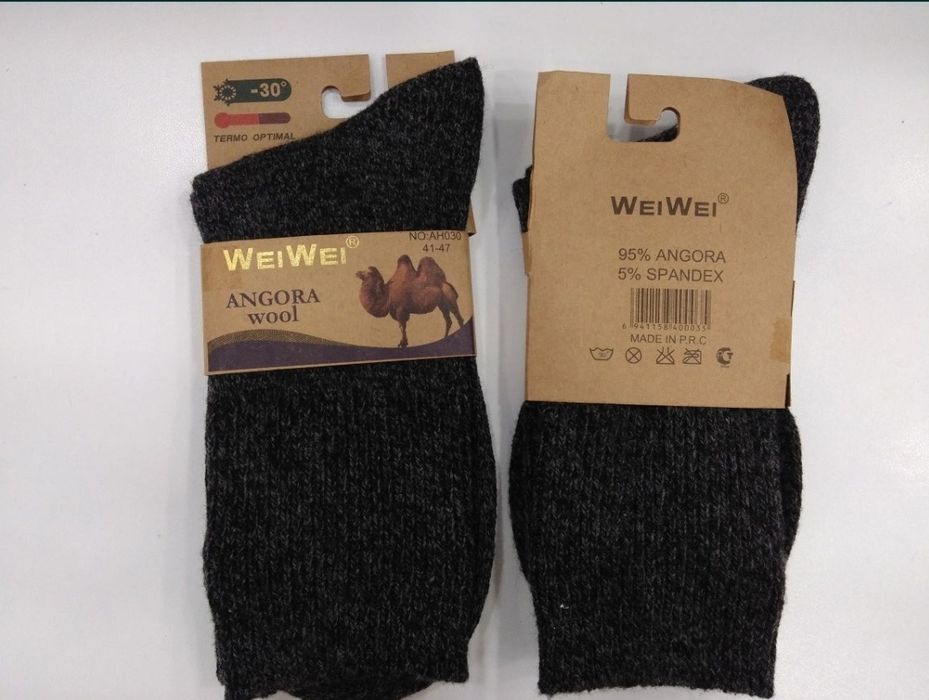 Sosete din lana de camila angora