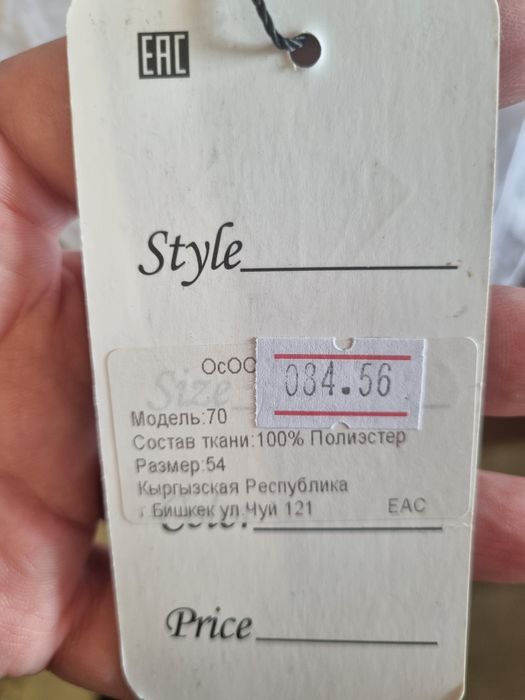Бриджи женские, полиэстер