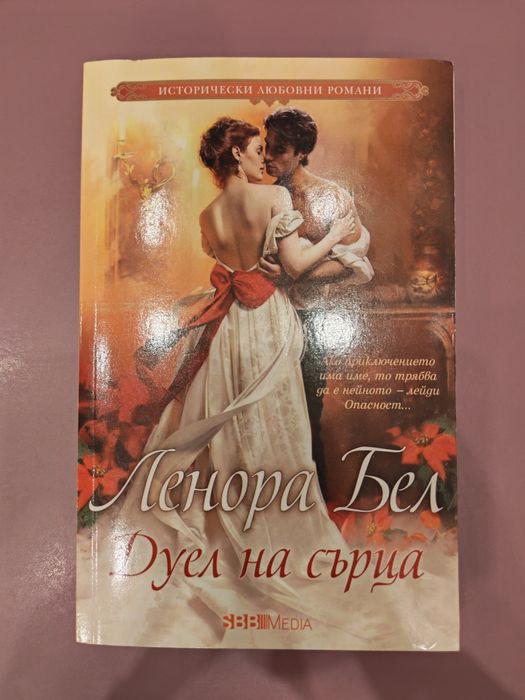 Всички книги по 3 евро