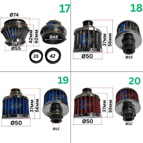 Спортен филтър - спортни филтри