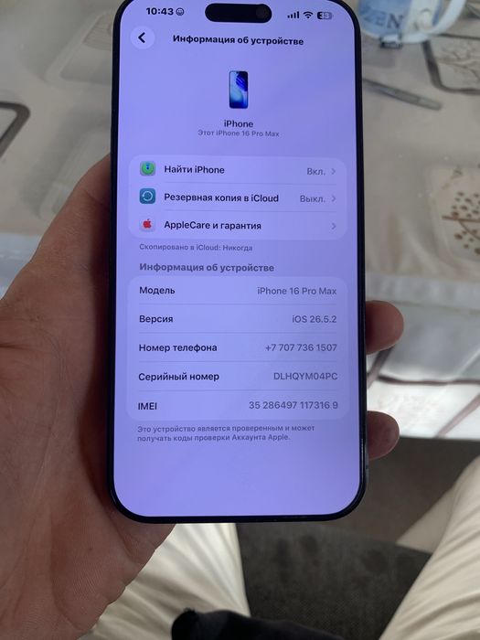 Iphone 16 pro max