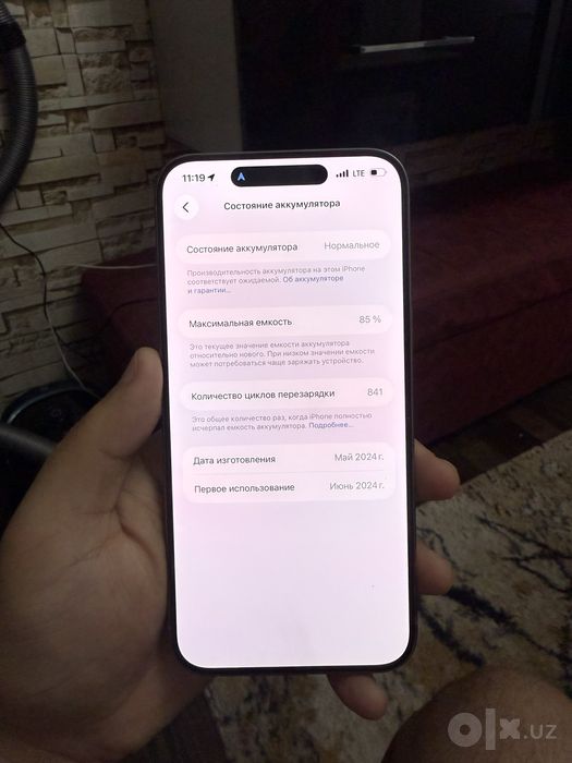 IPhone 15 Pro Max 256/85%