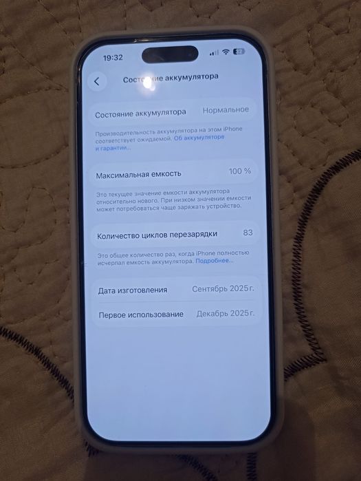 Iphone 17 pro 256гб