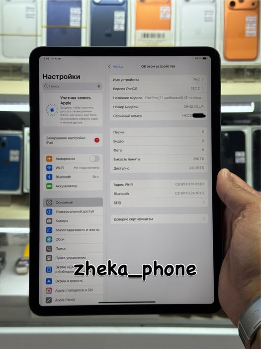 iPad pro 11-й дюймов 256гб