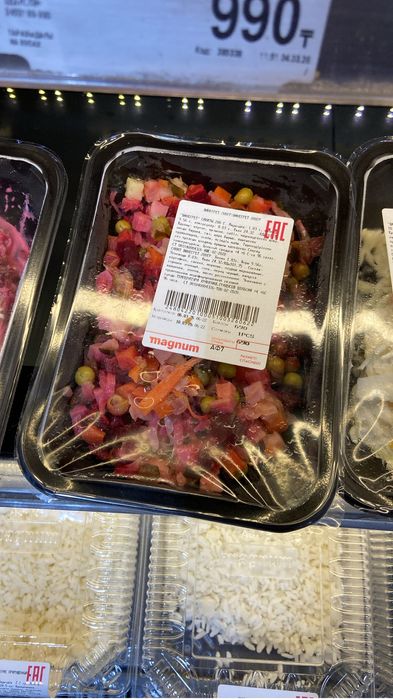 Тюльпаны Алматы к 8 марта 550