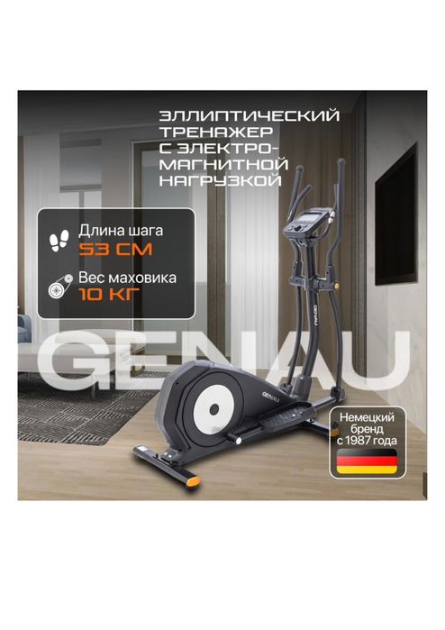 ЭЛЛИПТИЧЕСКИЙ тренажер genau Deluxe v3