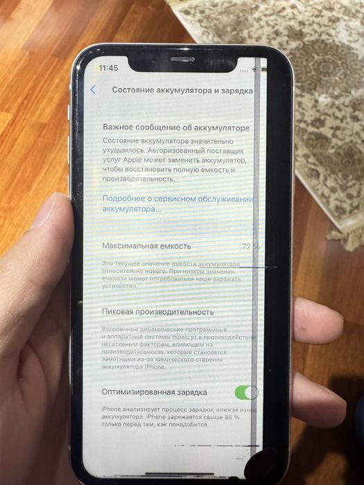 Iphone 11, 64gb, 72% акум