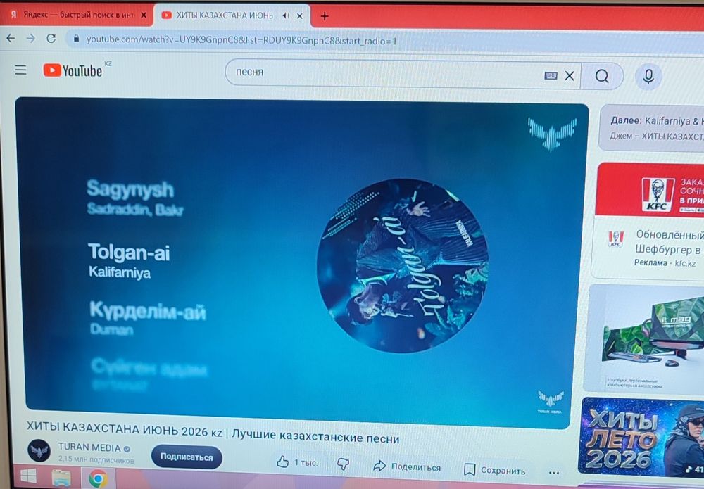 Продам ноутбук Core i5 состояние отлично