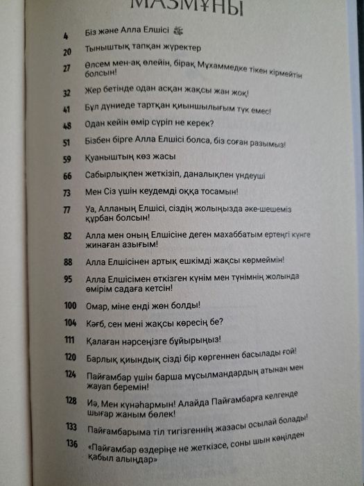 Казакша секс видео