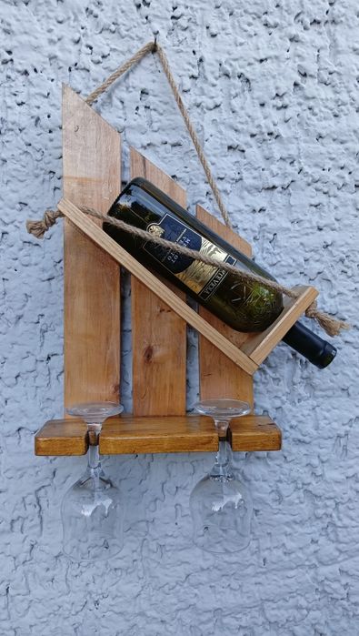 Направени за Вас или подарък