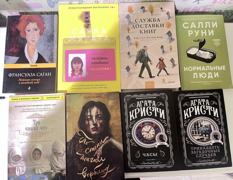 Продам книги топовые