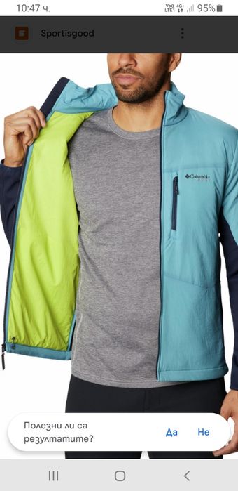 Columbia Titanium Omni - Shield  / 2XL НОВО! ОРИГИНАЛ! Мъжко Яке!