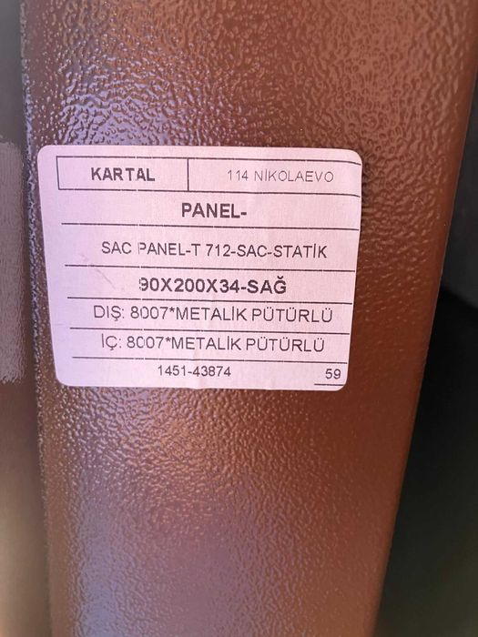 Метална Входна Врата + Каса