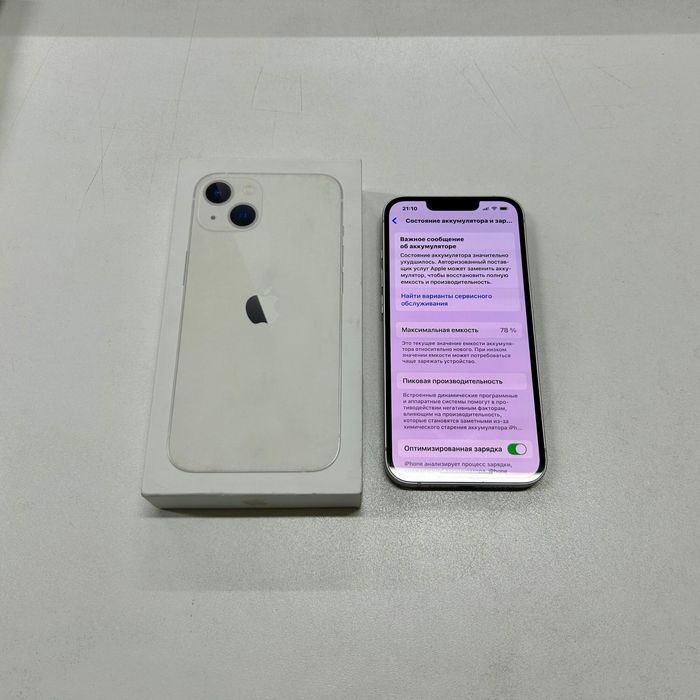 IPhone 13 Идеальный!!!