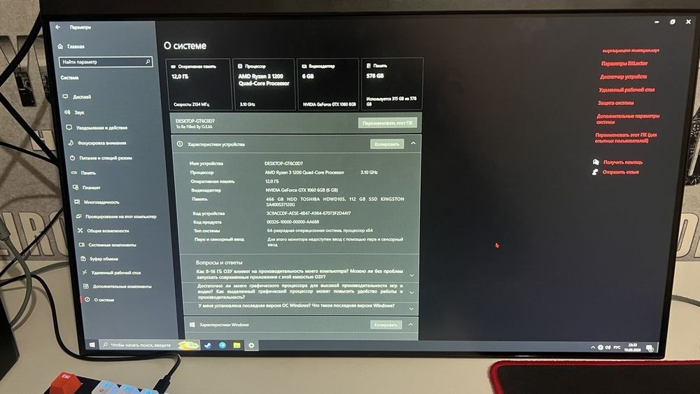 компьтер gtx 1060 6 gb ryzen 3 1200 Quad-Core Processor