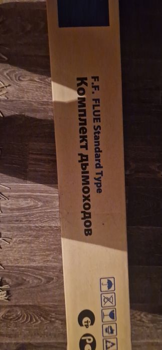 Продам Дымоход от Навиен.