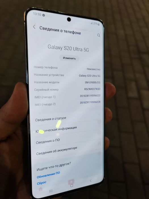 Samsung S 20 ultra 5g 12/128