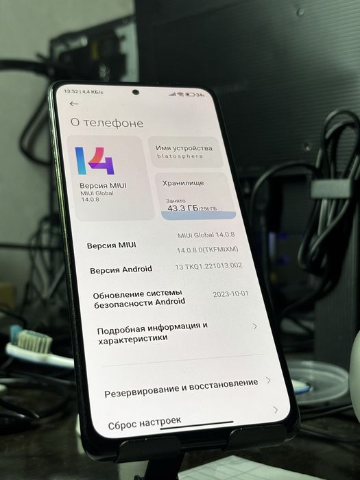 Redmi note 10 pro 8/256