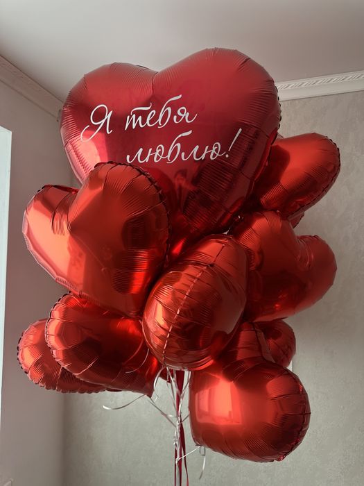 Шарики 75см 1 штук 45см 15 штук