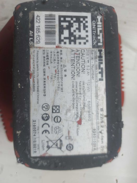 Зарядно и Батерия за "HILTI" C 4/36-350