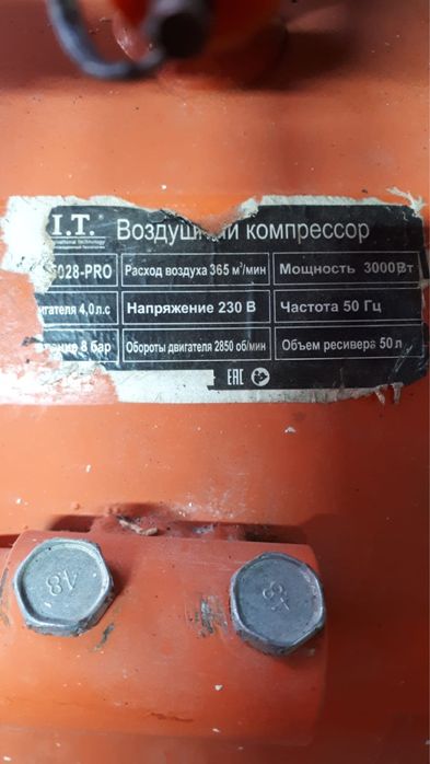 Продам компрессор