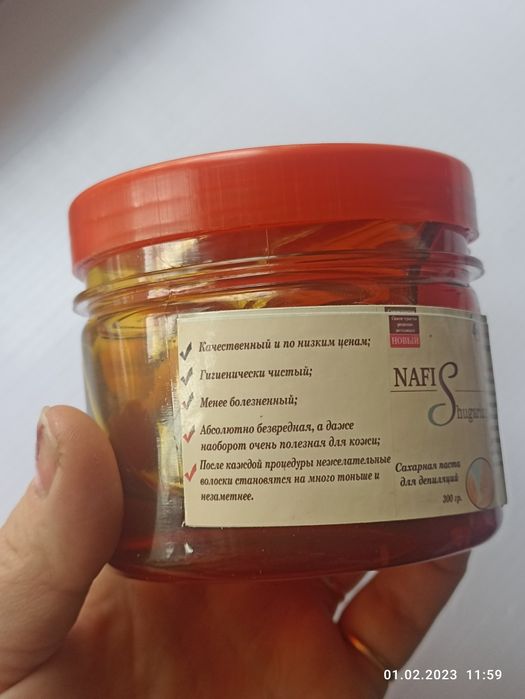 Nafis-сахарная паста для депиляций