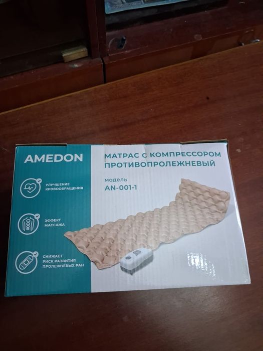 Матрас противопролежневый Amedon