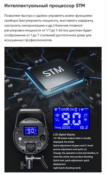 Студийная вспышка JINBEI DPXII 400