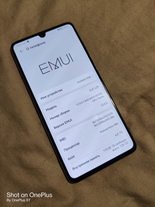 Huawei P30 с минусом