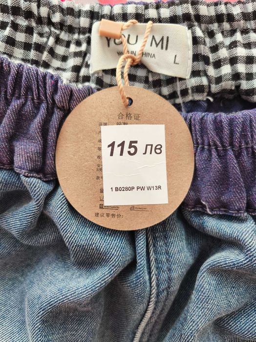 Нови бермуди с Мики Маус