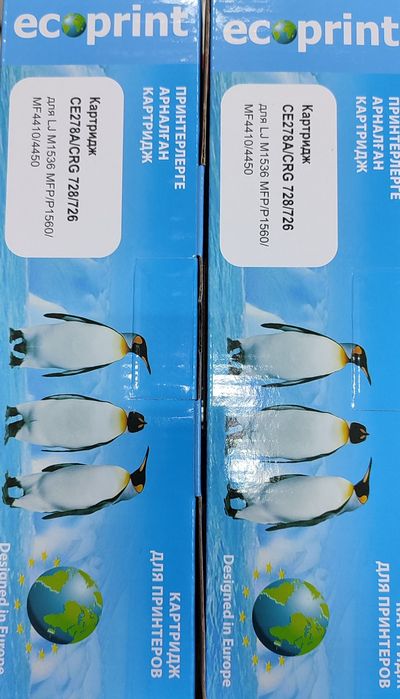 Продам новые картриджи