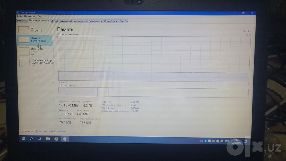 Lenovo ThinkPad X280 Core i5 8GB RAM SSD
