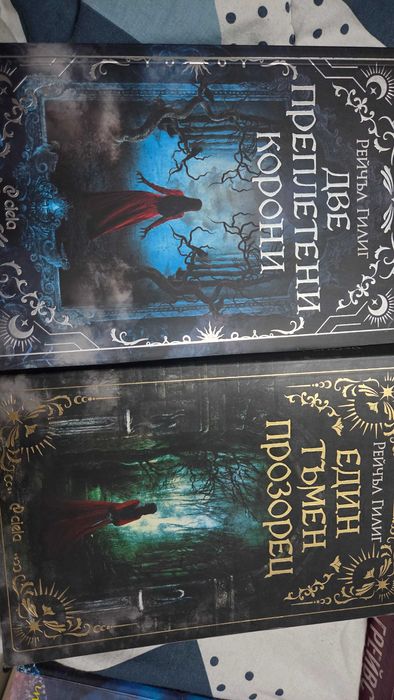 Продавам книги четени веднъж