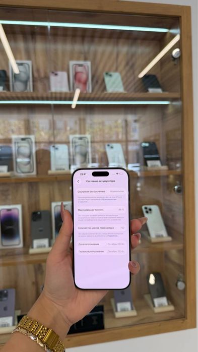 Iphone 16 Pro 256 Gb