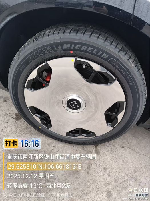 Zeekr x9 ultra full 70 kw black edition есть в наличии цена под ключ