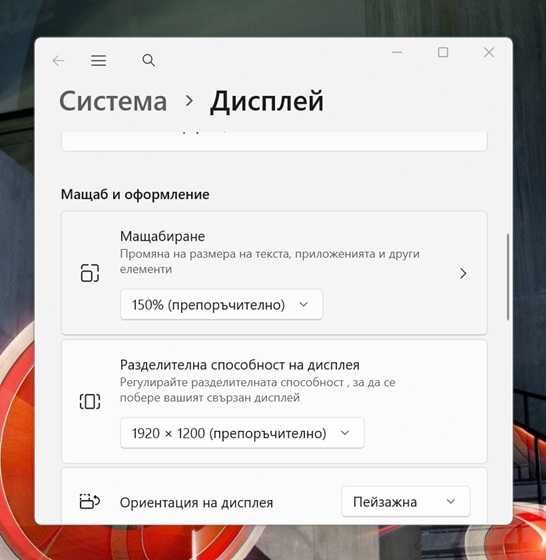 Core Ultra 7 155U / Lenovo ThinkPad T14 Gen 5 / 16GB DDR5 / 512GB SSD / 14″ FHD+ / Гаранция - 12м.